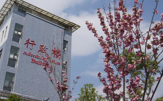 2020年重慶工商職業學院單招計劃