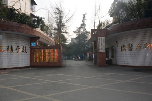 崇州市職業中專學校怎么樣？好不好