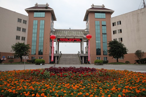 成都中醫藥大學附屬醫院針灸學校王牌專業是什么