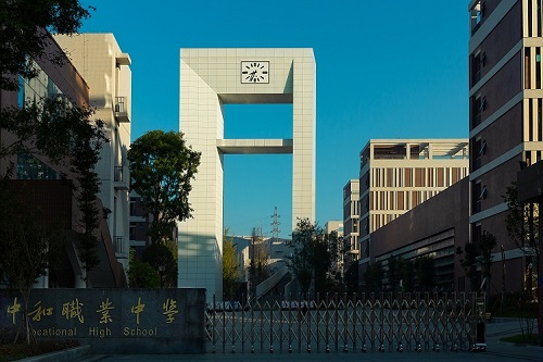 成都中和職業中學2021年學費收費標準