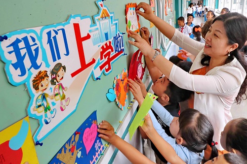 初中畢業怎么讀幼師專業