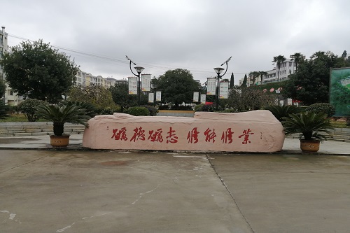 黔西中等職業學校2021年招生計劃