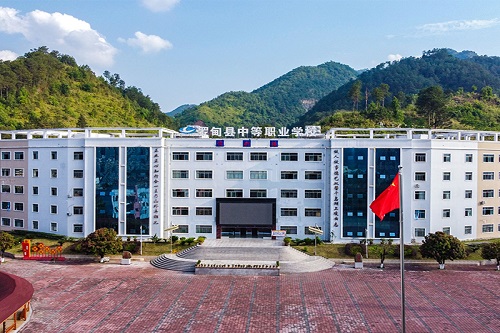 羅甸縣中等職業學校地址在哪里