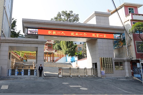 羅甸縣中等職業學校好不好