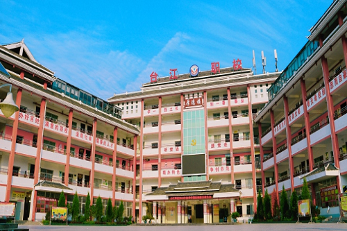 臺江中等職業學校2021年錄取分數線