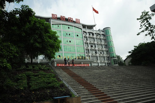 報考重慶永川職業教育中心,要滿足哪些要求