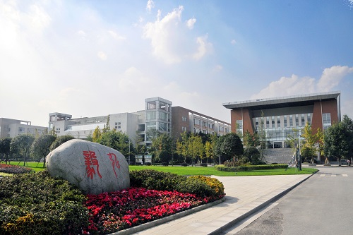 成都市工業學校2021年報名條件是什么