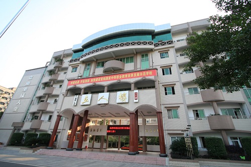 報考重慶渝北職業教育中心,要滿足哪些要求