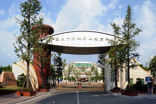 重慶渝北職業教育中心宿舍條件好不好