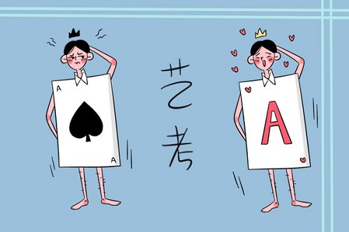 重慶藝術類專業2021年最低控制分數線是多少