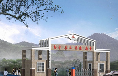 甘肅省農墾職工中等專業學校8.jpg