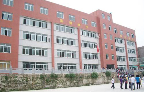 云龍縣民族職業中學