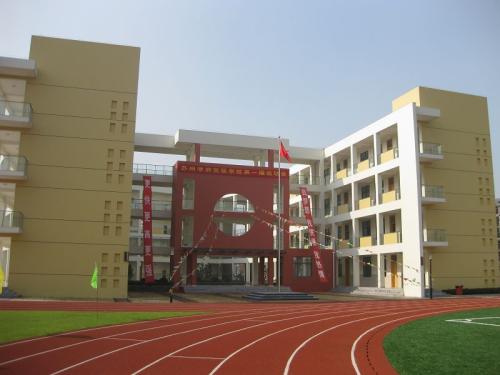 玉溪第二職業高級中學地址在哪