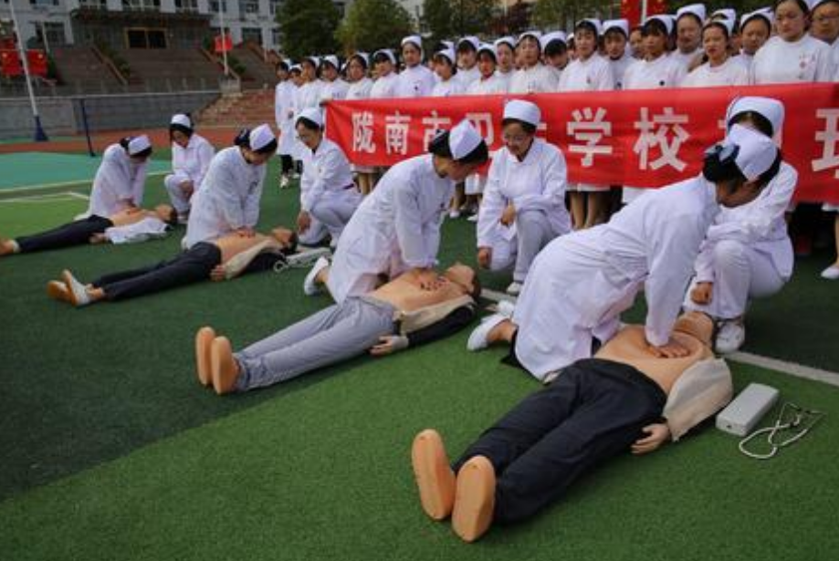 隴南市衛生學校
