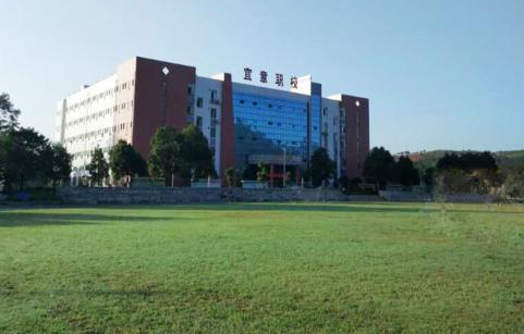 成縣職業中等專業學校