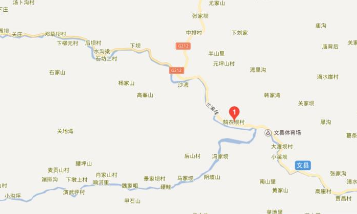 文縣農職業技術學校
