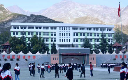 文縣農職業技術學校
