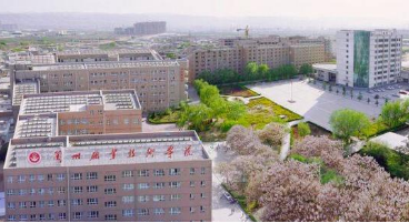 蘭州職業技術學院