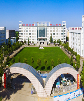 慶陽職業技術學院