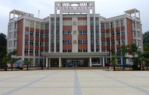 云南錫業職業技術學院五年制大專招生電話