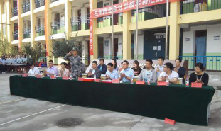 蘭州商業會計學校
