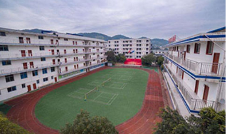 岷縣職業中等專業學校