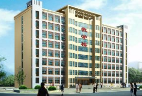 蘭州電子工業學校