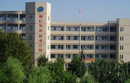 濟南市歷城職業中專2021年招生簡章