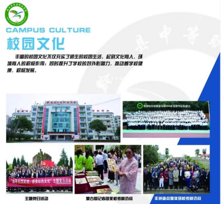 2023年黔西市中等職業學校招生簡章