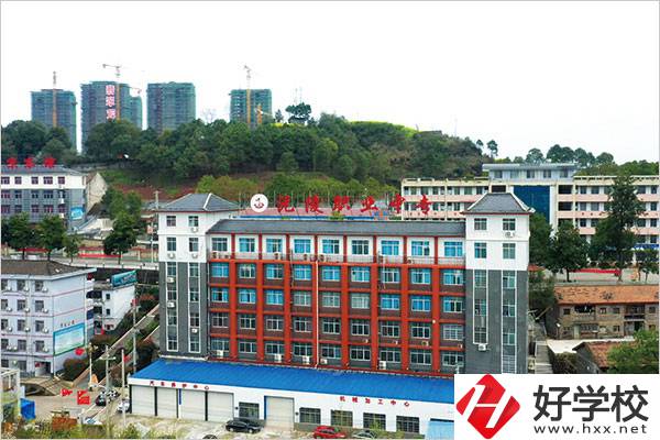 沅陵縣職業中等專業學校實訓樓