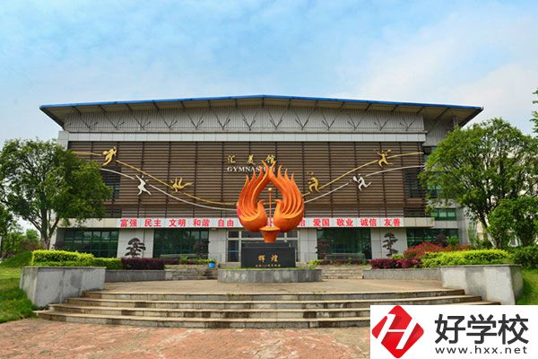 長沙信息職業技術學校藝術館