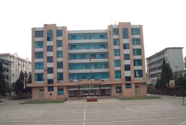 六盤水市衛生學校
