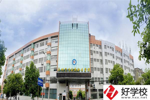 永州冷水灘的中職學校怎么樣？最好的是哪一所？