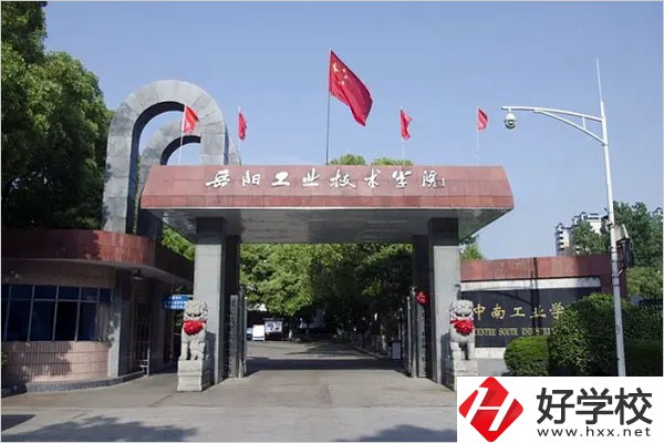 湖南省工業技師學院(中南工業學校)大門
