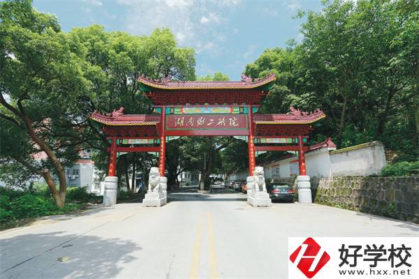 衡陽市高級技工學校辦學條件怎么樣？設施設備好不好？
