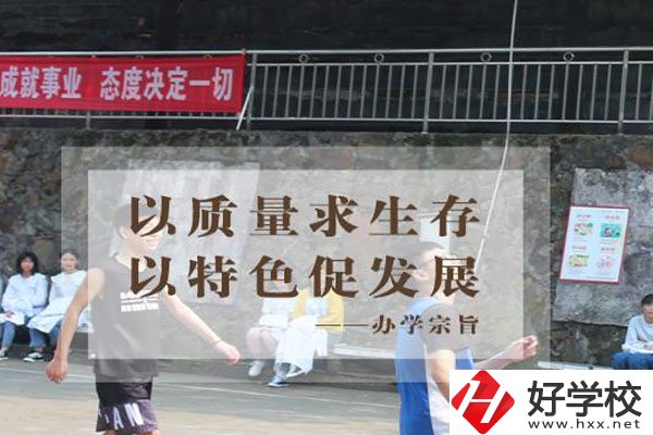 益陽市有哪些民辦中等?？茖W校？位置在哪？