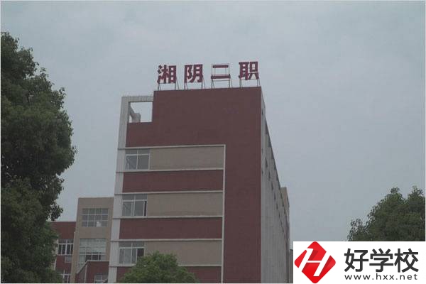 湘陰縣第二職業技術學校教學樓