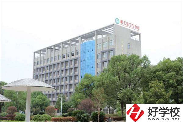 核工業衛生學校教學樓