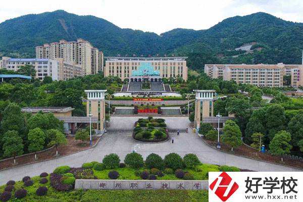 郴州職業技術學院中職部好不好？值得讀嗎？