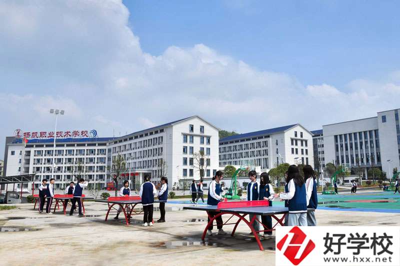桃江縣揚帆職業技術學校運動場