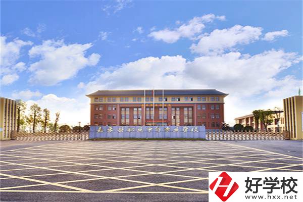 郴州分數低可以讀的公辦中專有哪些？辦學條件怎么樣？