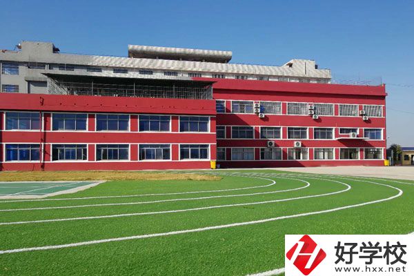 湘潭有什么民辦中職學校？住宿條件如何？