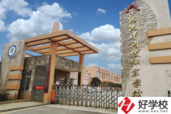 常德有哪些民辦中專值得推薦？辦學特色是什么？