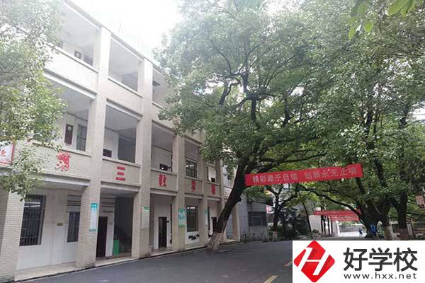 衡陽市職業中等專業學校