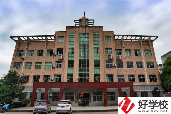 懷化市會同縣中專是公辦還是民辦的學校？