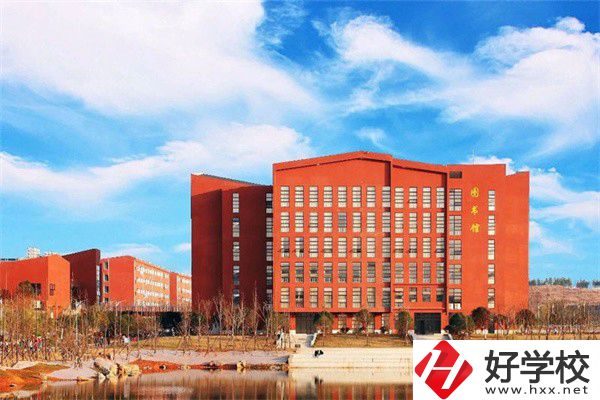 湘中幼專（中職部）辦學條件如何？學費貴嗎？