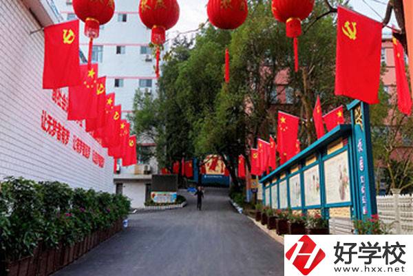 益陽樂康護理職業技術學校有哪些特色？