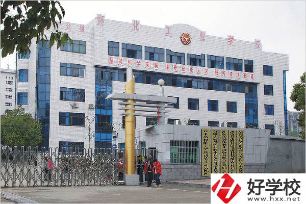 懷化技校有什么辦學優勢？就讀技校要不要學費？