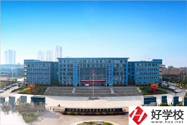 湘潭市工業貿易中等專業學校校門