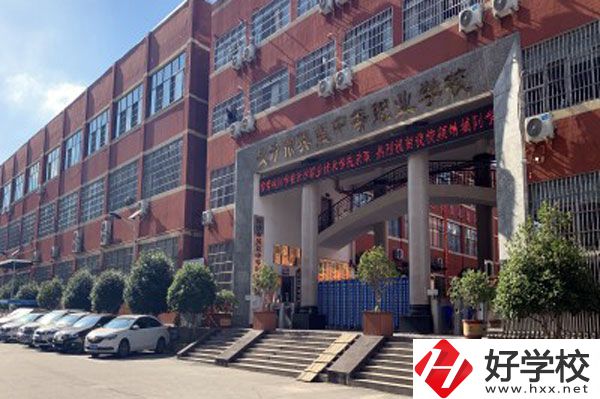長沙英藍中等職業學校好不好？